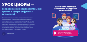 Изображение для новости