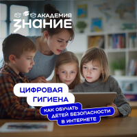 Изображение для новости