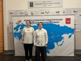 Изображение для новости