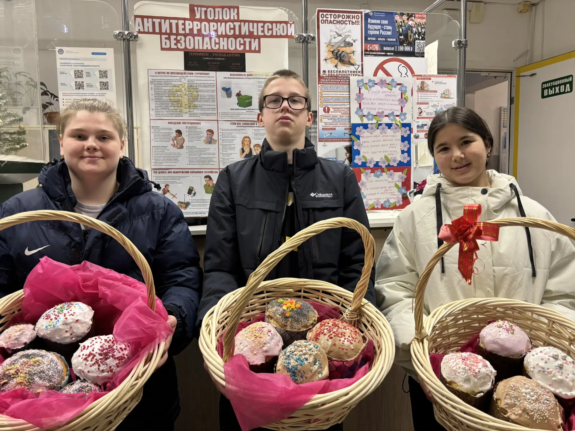 Изображение для новости